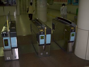 Nagoya (2007/06/13)