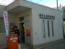Hakata Doimachi (74473)