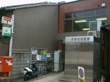 Kyoto Wakamiya Matsubara (44147)