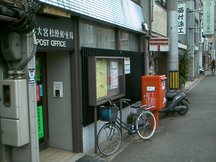 Kyoto Omiya Matsubara (44158)
