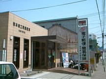 Kumamoto Saikumachi (71120)