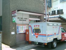 Kumamoto Kuhonji 1 (71147)