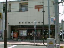 Kumamoto Suigen 1 (71321)
