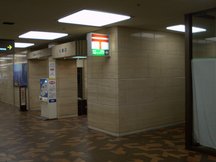 Sekai Boeki Center Nai (00787)