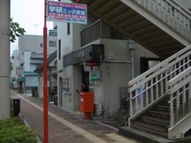 Yokohama Mitsuzawa (02387)