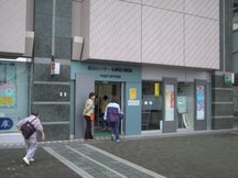Yokohama Center Kita Ekimae (09024)