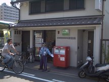 Kyoto Oike Yanaginobamba (44250)