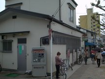 Kyoto Yamashina Takehana (44402)