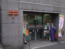 Shinjuku Meijidori (00864)