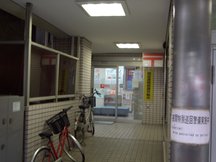 Ueno 7 (01063)