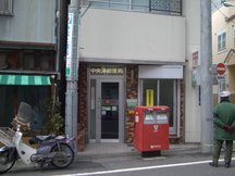 Chuo Minato (01118)