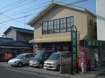 Okayama Nakasendo (54387)