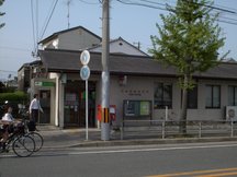 Kyoto Katagihara (44127)
