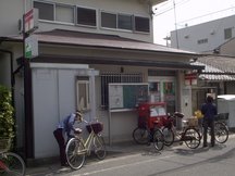 Kyoto Katsurakamimameda (44415)