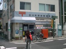 Ishikawacho Ekimae (02040)