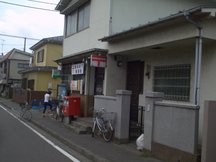 Yokohama Sakashita (02064)