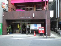 Shibuya Tomigaya 1 (01219)