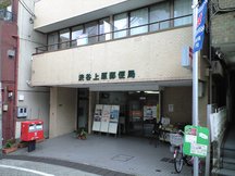 Shibuya Uehara (01280)