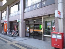 Sendai Kimachidori (81130)