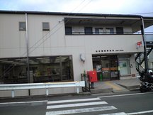 Sendai Koeji (81200)