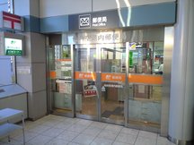Sendai Kukonai (81383)