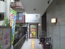 Bunkyo Hakusan 5 (00327)