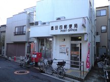 Sumida 4 (00463)