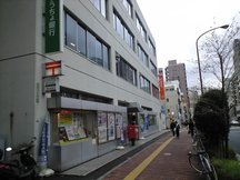 Koishikawa (01006)