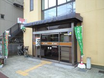 Chiba Matsunami (05327)