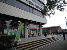 Chiba Chuo (05551)