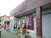Yodogawa Kashima (41186)