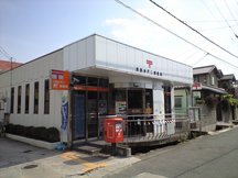 Kawanishi Obe 2 (43764)