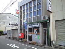 Matsuyama Tojinmachi (61114)