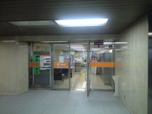 Tokyo Ryutsu Center Nai (00816)