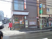 Sapporo Minamihachijonishi (90089)