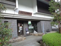 Kamakura Kosaka (02085)
