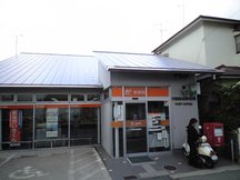 Kawanishi Shinden (43688)