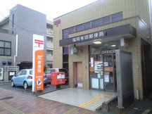 Fukuoka Arita (74400)