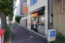Kobe Arata (43500)