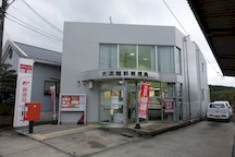 Oyodo Koshibe (45161)