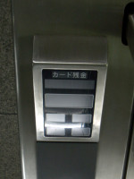 LED (Transportation Bureau, City of Yokohama)