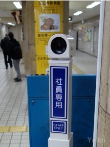 Camera for face recognition(THE NIPPON SIGNAL)