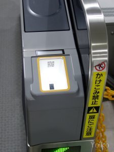 QR code scanner(TOSHIBA)