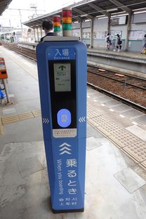 Shugakuin (2025/10/25)