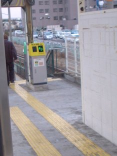 Nagashima (2007/01/16)
