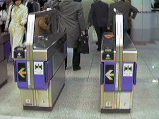 Haneda Airport (1998/03/13)