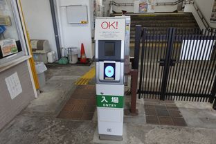 Mianamiito (2025/12/06)