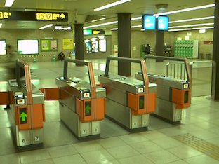 Fukuoka Airport (2000/01/31)