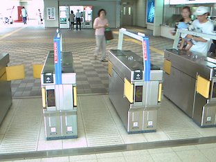 Osaka-airport (1999/09/19)