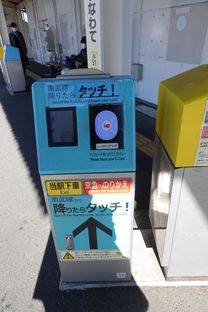 Hatchonawate (2025/02/19)